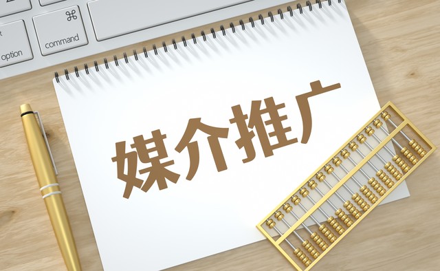 媒体发稿服务商怎么选？企业PR发稿服务商选哪家比较好！封面配图