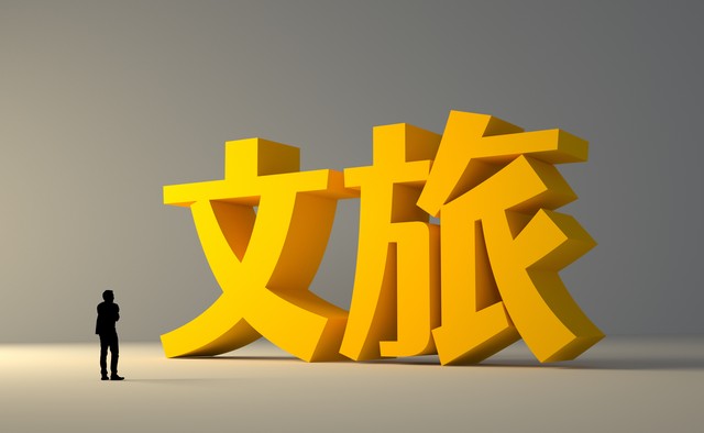 文旅行业稳妥发稿公司认准哪家，2025年旅游行业媒体发布平台推荐封面配图