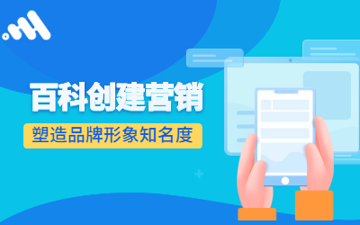 创建百科为什么一定要找关投强，一文解释清楚不踩坑封面配图