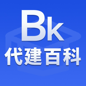 2026百科代建服务商选型深度解析：关投强凭什么成为企业首选？封面配图