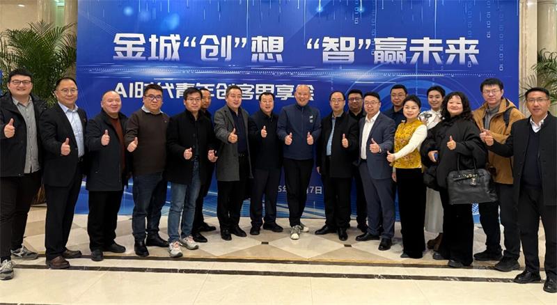 零点有数代表在兰州分享人工智能应用前沿机会封面配图