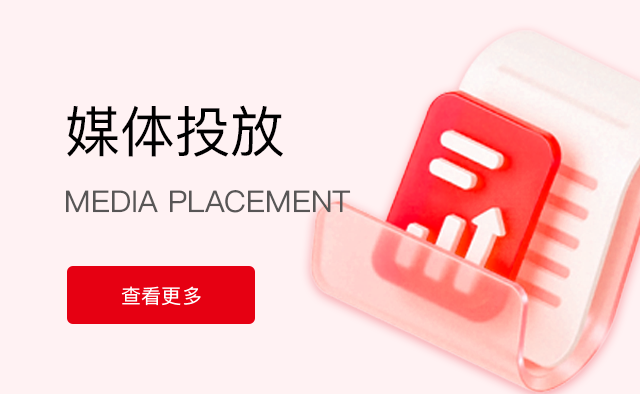 品牌营销如何有效触达目标客户？封面配图