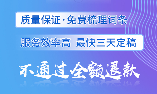 百科词条创建常见问题答疑，关投强百科代建答疑封面配图