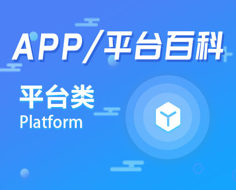 创建百度百科有什么用?揭秘创建百度百科的“神奇功效”！封面配图