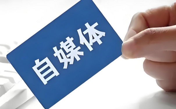 2026年媒体发稿一般要多少钱封面配图