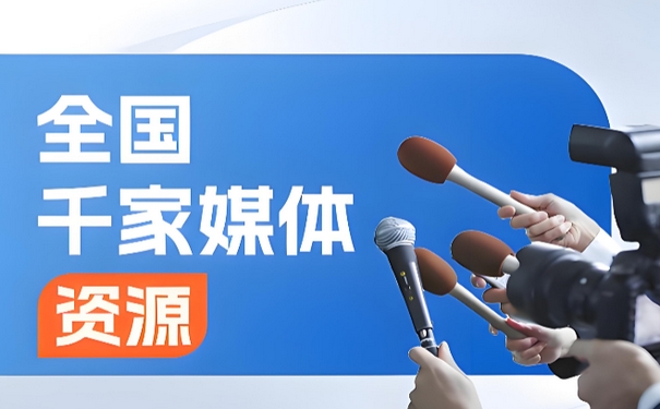 2026软文媒体发稿平台推荐：企业传播避坑实战指南封面配图