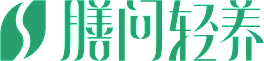 膳问轻养